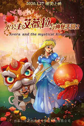 风间由美