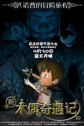 操小妹影视