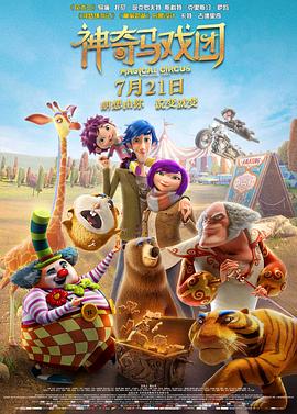 年轻妻子的工作
