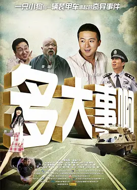 男女精品视频