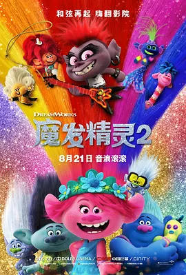 美容院特别服务