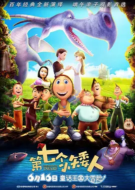 乱子对白