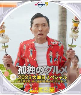 酒女的声望