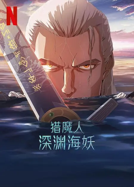 广濑成美