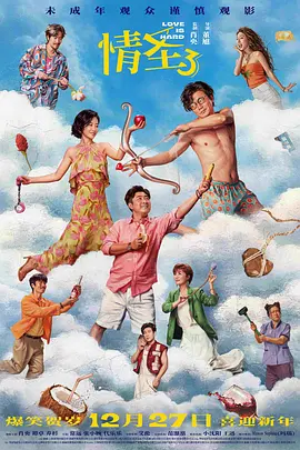 色综合久久综合中文综合网