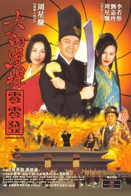 男女拍拍拍拍拍