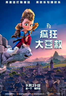 性一区