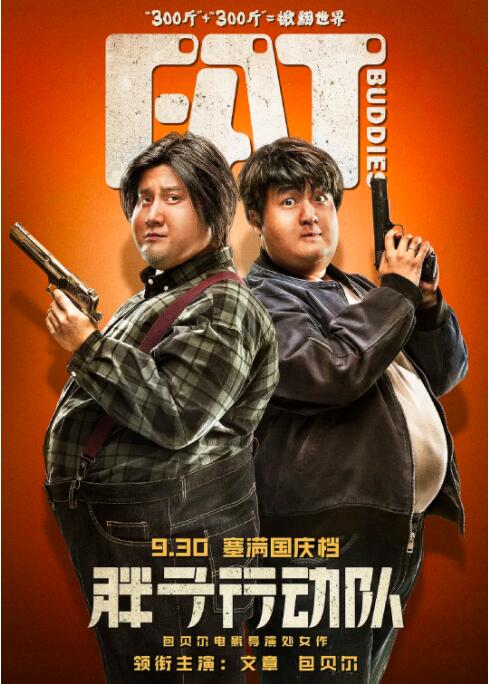 在线观看成人网