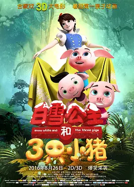 丧尸的屁股
