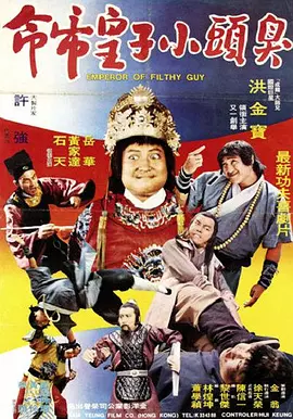 火影本子