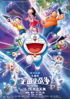 郁金香热