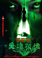 美红 高义