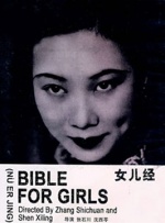 久久爱www久久做