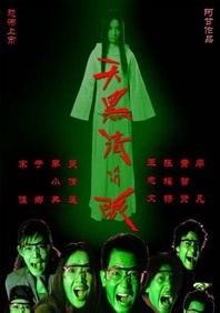 好妻子的味道
