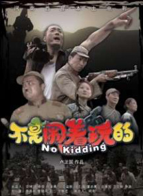 抽阴作文