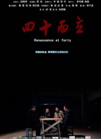 恋夜影表支持安卓uc