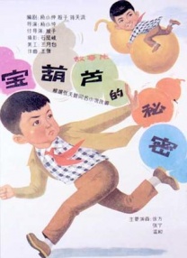 精品伊人久久大线蕉色首页