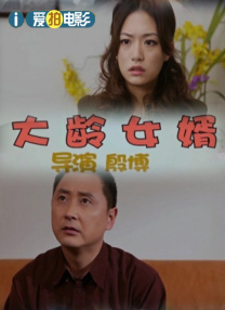风骚的后妈