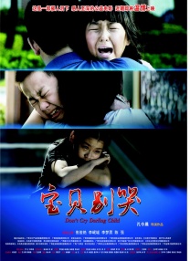 色哟哟网站在线观看