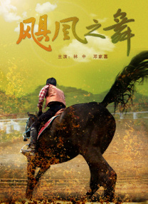 欧美做爰猛烈叫床戏电影火线保镖