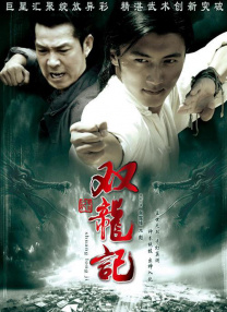 最适合情侣睡前看的动作片