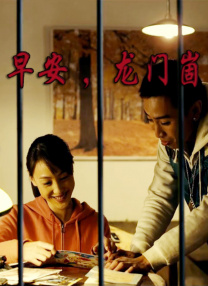 overflow动漫在线观看