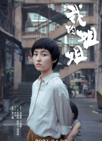 加勒比寝取