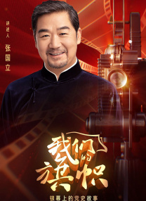 嫩模被强到高潮呻吟不断故事