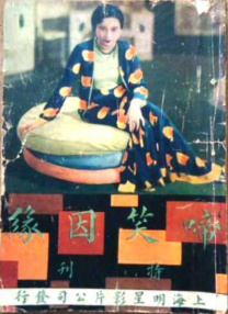 国产片三级91