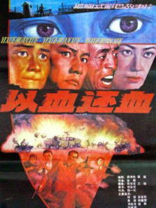 久久国产精品99精品国产987