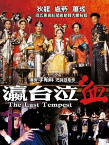 久久亚洲精品视频
